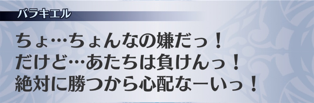f:id:seisyuu:20201111122528j:plain