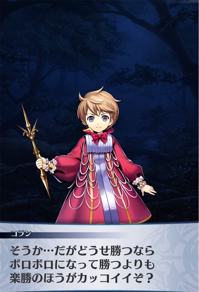 f:id:seisyuu:20201111122533j:plain