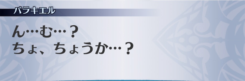 f:id:seisyuu:20201111122637j:plain