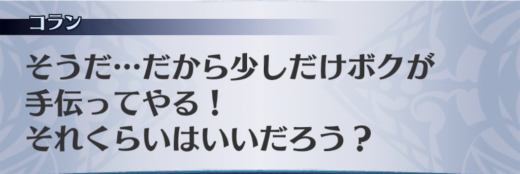 f:id:seisyuu:20201111122640j:plain