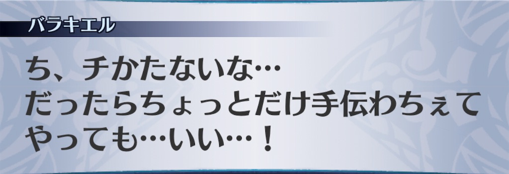 f:id:seisyuu:20201111122644j:plain