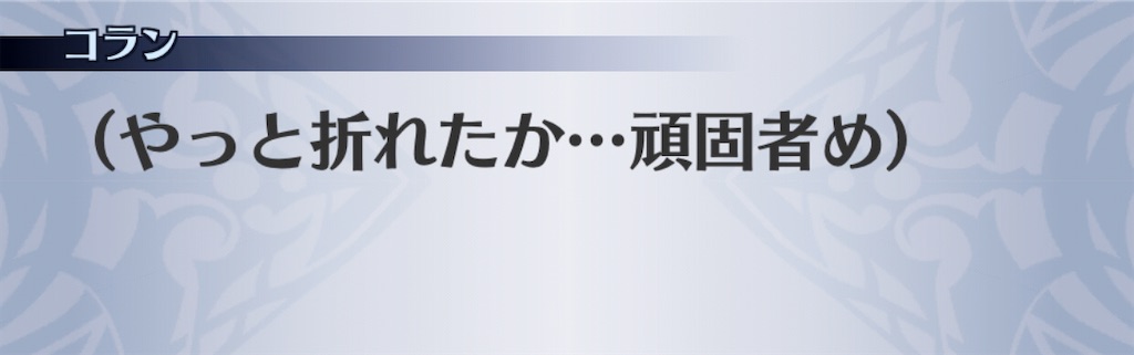 f:id:seisyuu:20201111122649j:plain