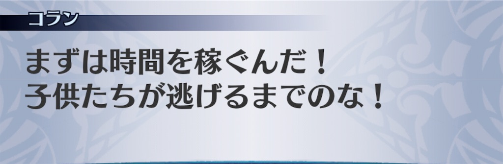 f:id:seisyuu:20201111122810j:plain