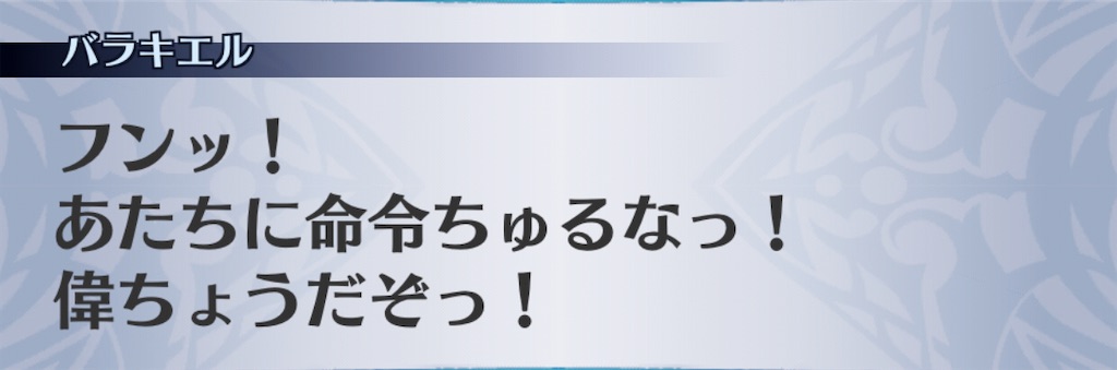 f:id:seisyuu:20201111122814j:plain