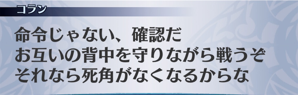 f:id:seisyuu:20201111122819j:plain