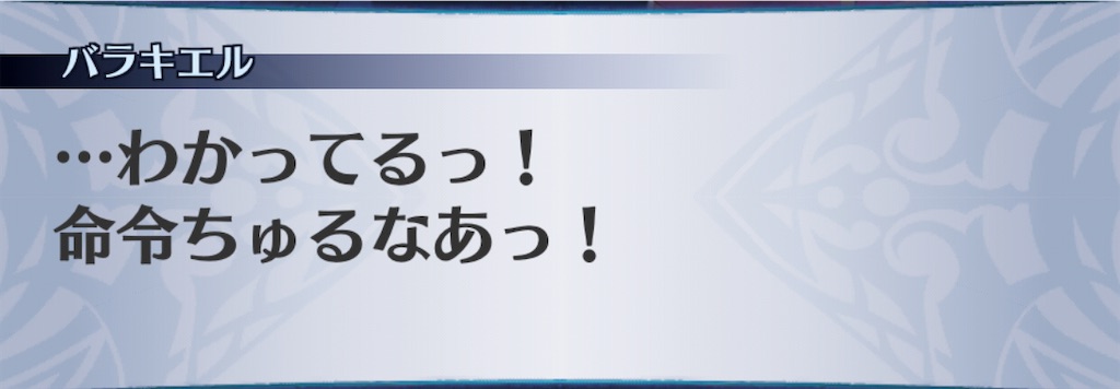 f:id:seisyuu:20201111122823j:plain