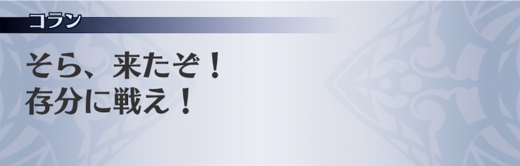 f:id:seisyuu:20201111122942j:plain