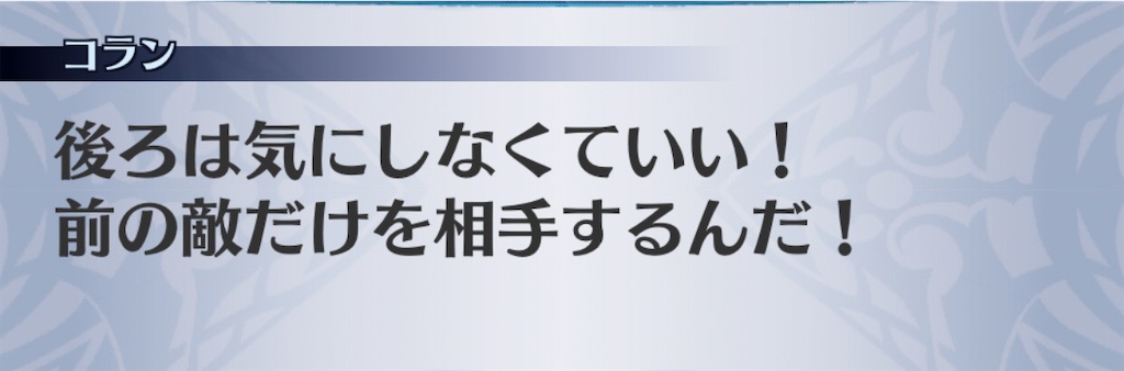 f:id:seisyuu:20201111122947j:plain