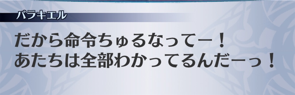 f:id:seisyuu:20201111122951j:plain