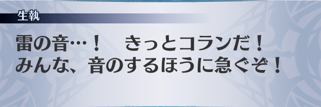 f:id:seisyuu:20201111123200j:plain