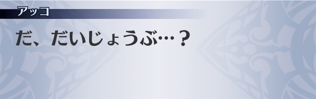 f:id:seisyuu:20201111123325j:plain