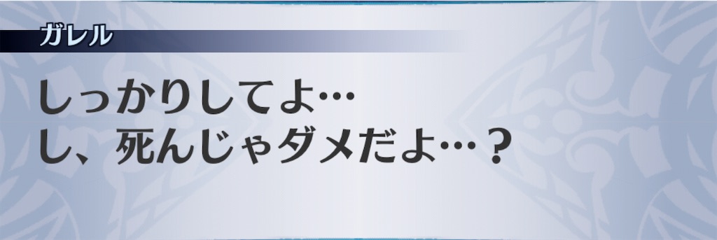 f:id:seisyuu:20201111123330j:plain