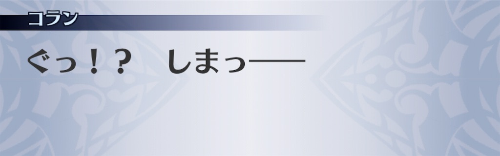 f:id:seisyuu:20201111123527j:plain