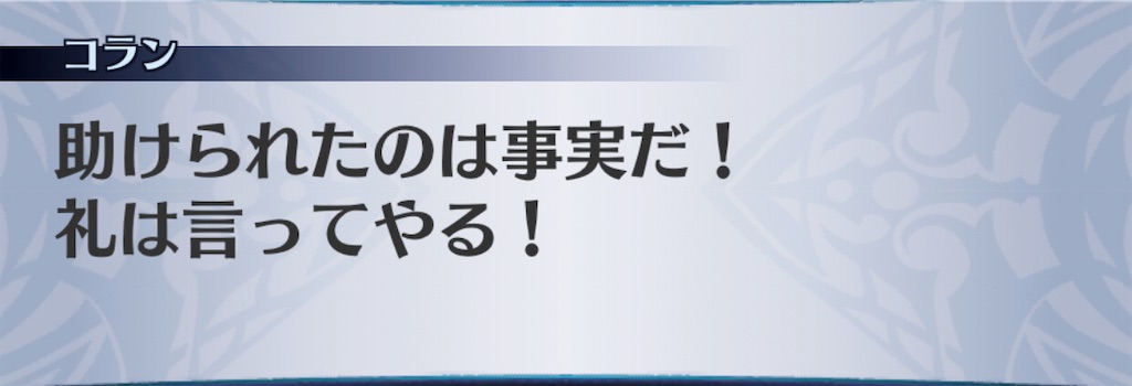 f:id:seisyuu:20201111123753j:plain