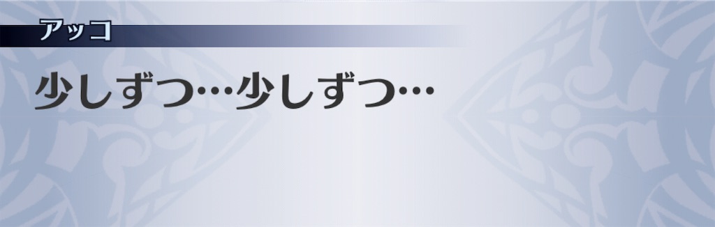 f:id:seisyuu:20201111124136j:plain