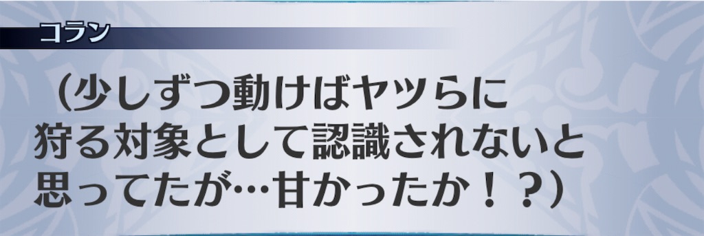 f:id:seisyuu:20201111124323j:plain