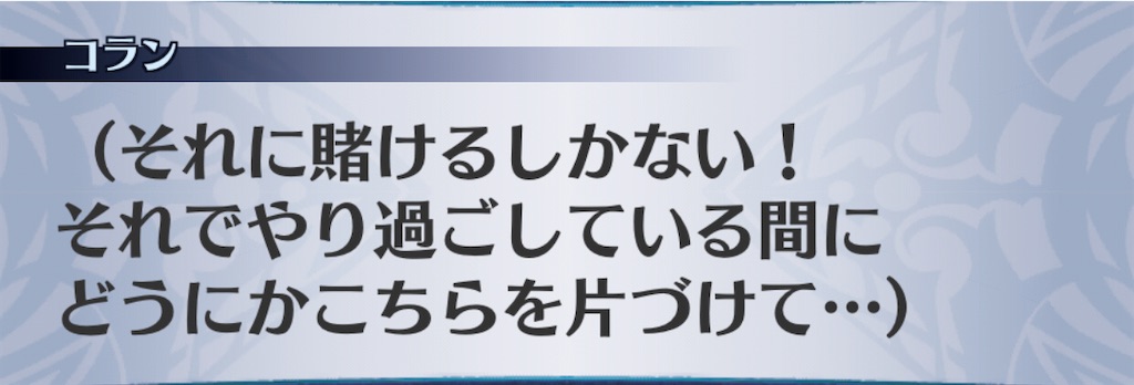 f:id:seisyuu:20201111124521j:plain