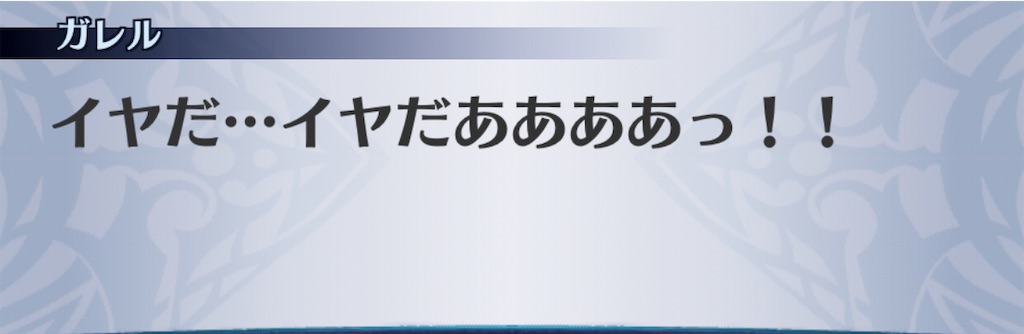 f:id:seisyuu:20201111124630j:plain