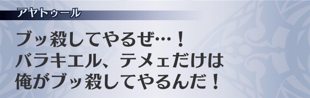 f:id:seisyuu:20201111125011j:plain