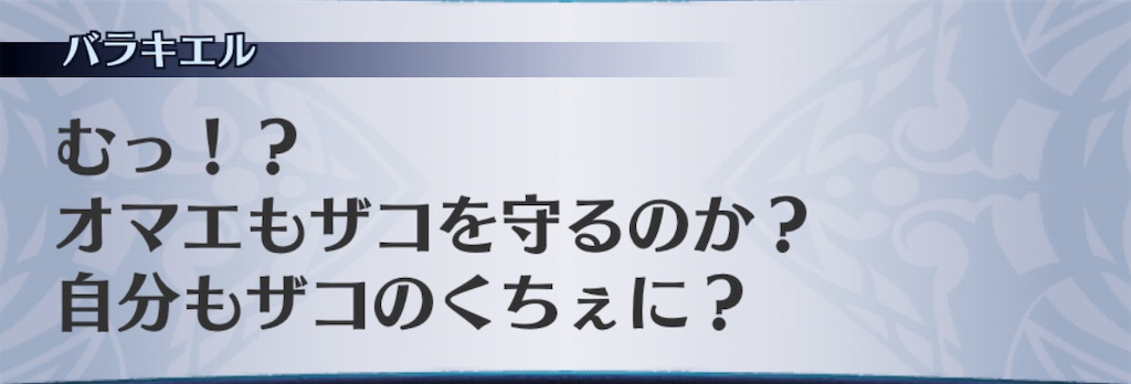 f:id:seisyuu:20201111125058j:plain