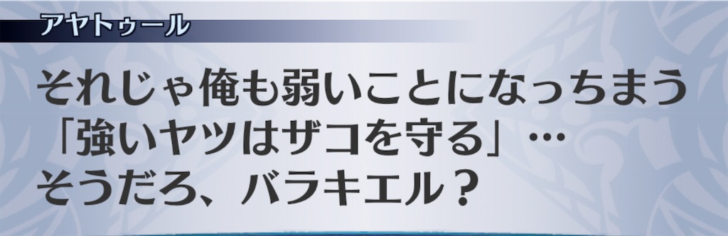 f:id:seisyuu:20201111125220j:plain