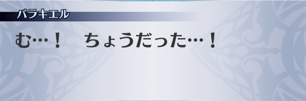 f:id:seisyuu:20201111125331j:plain