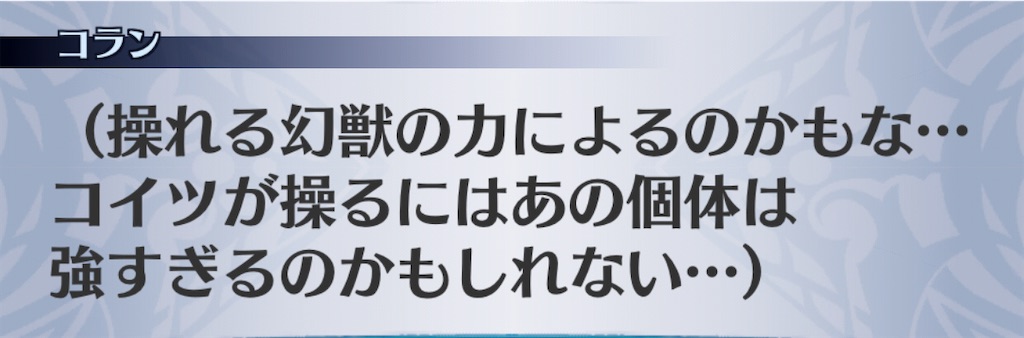 f:id:seisyuu:20201111125601j:plain