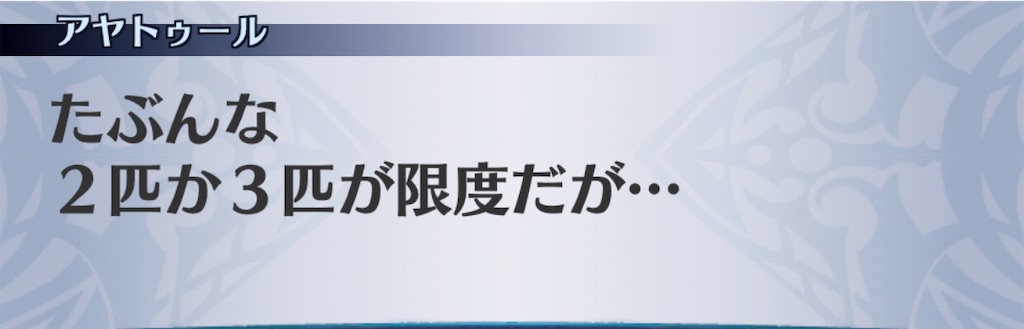 f:id:seisyuu:20201111125715j:plain