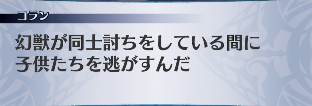 f:id:seisyuu:20201111125724j:plain