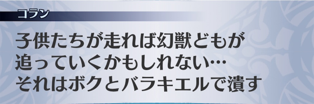 f:id:seisyuu:20201111125728j:plain