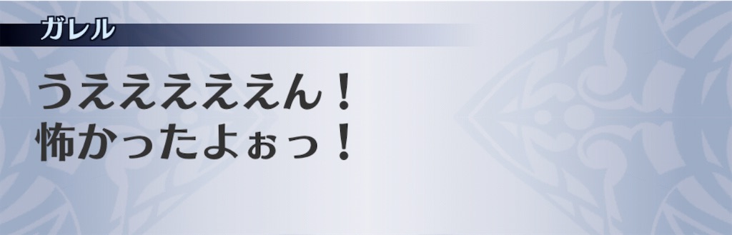 f:id:seisyuu:20201111130351j:plain