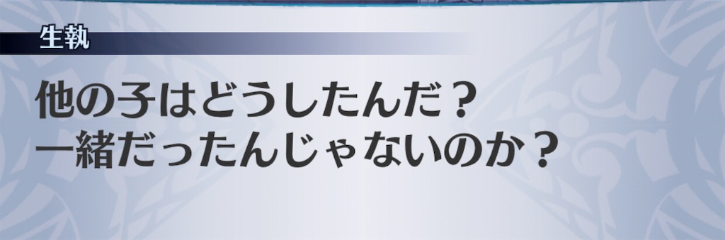 f:id:seisyuu:20201111130401j:plain