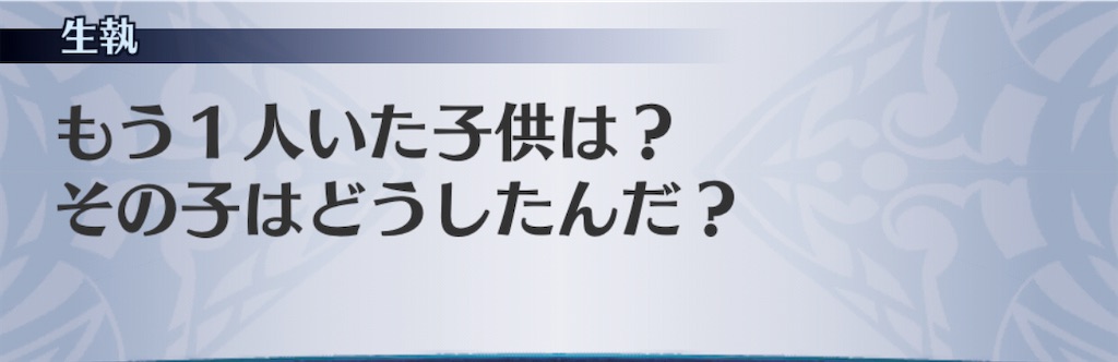 f:id:seisyuu:20201111130512j:plain
