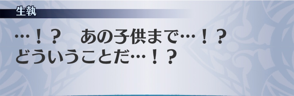 f:id:seisyuu:20201111130521j:plain