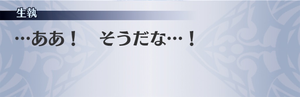f:id:seisyuu:20201111130623j:plain