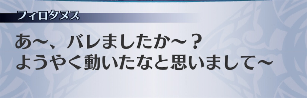 f:id:seisyuu:20201111130740j:plain