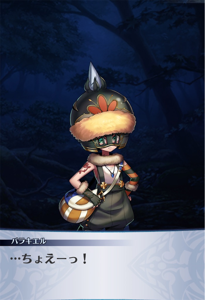 f:id:seisyuu:20201111130849j:plain