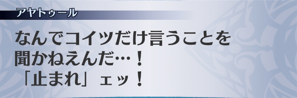 f:id:seisyuu:20201111130913j:plain