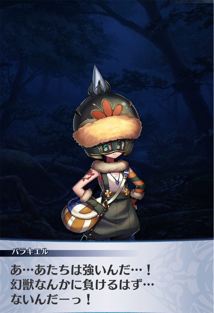 f:id:seisyuu:20201111131228j:plain