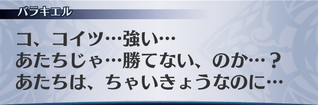 f:id:seisyuu:20201111131237j:plain