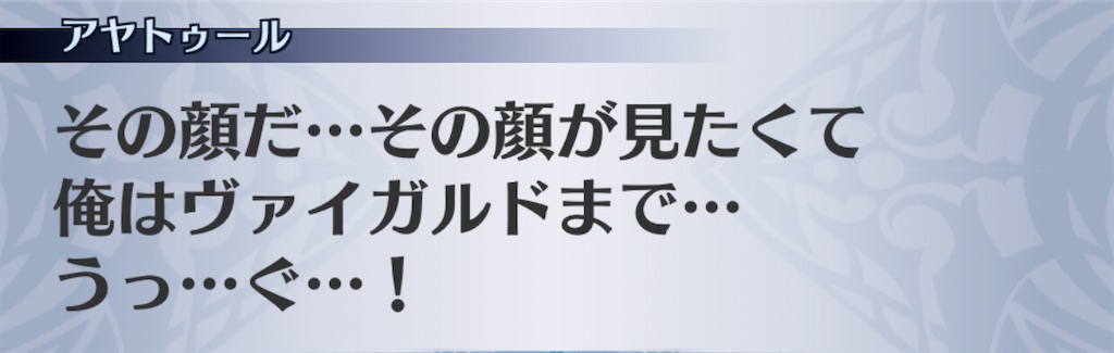 f:id:seisyuu:20201111131318j:plain