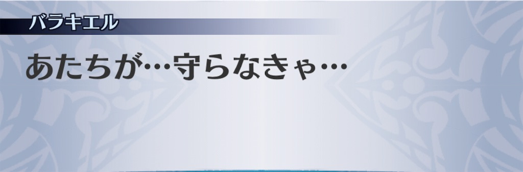 f:id:seisyuu:20201111131505j:plain