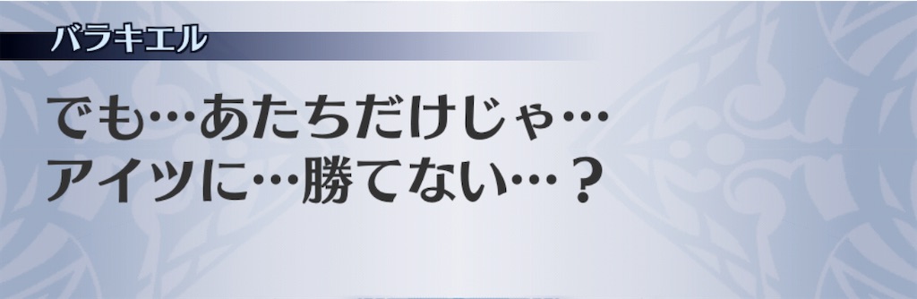 f:id:seisyuu:20201111131509j:plain