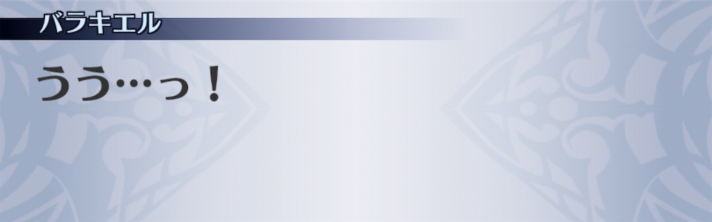 f:id:seisyuu:20201111131513j:plain