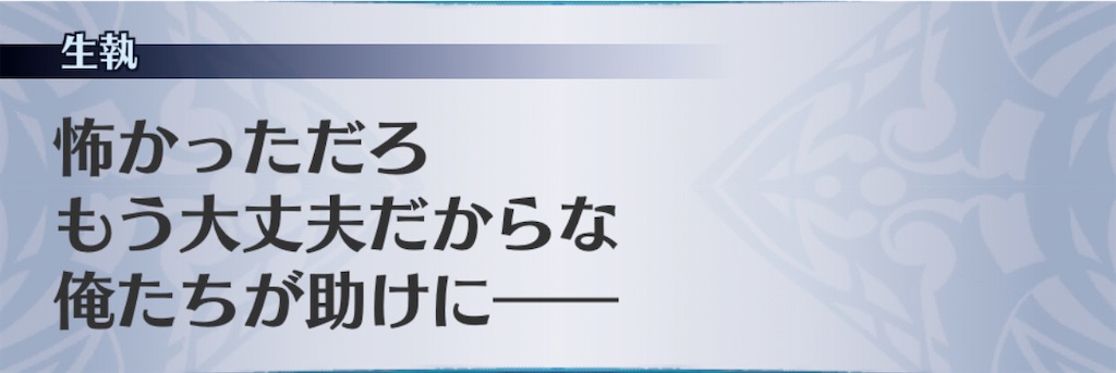 f:id:seisyuu:20201111131623j:plain