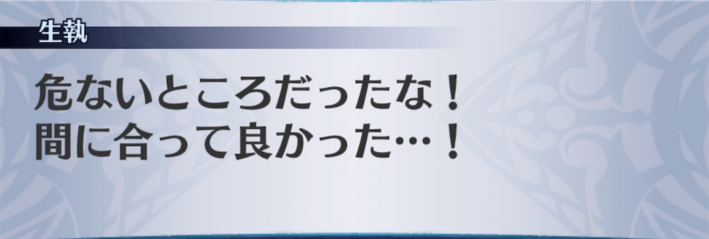 f:id:seisyuu:20201111131632j:plain