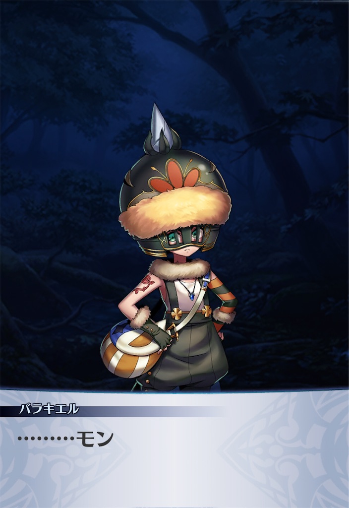 f:id:seisyuu:20201111131728j:plain