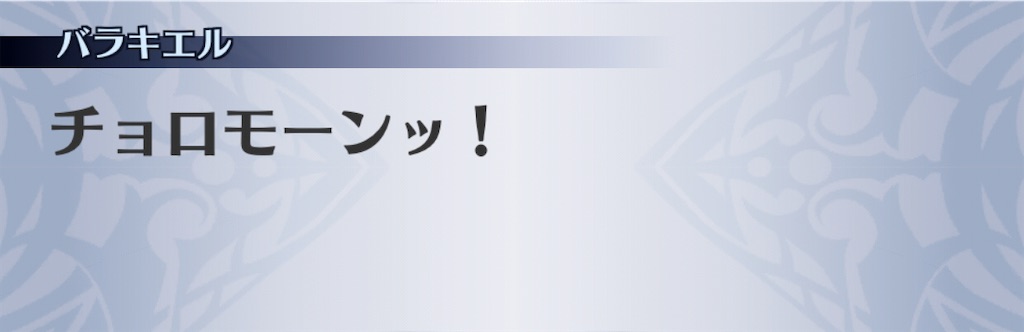 f:id:seisyuu:20201111131733j:plain