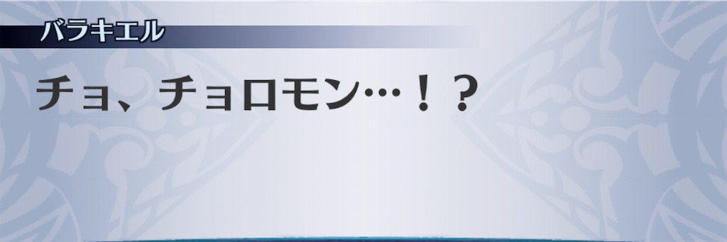 f:id:seisyuu:20201111131855j:plain