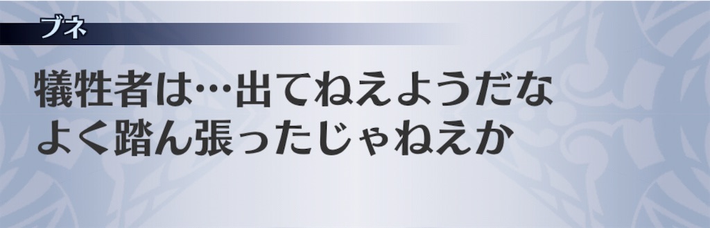f:id:seisyuu:20201111131900j:plain